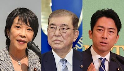 自民黨總裁選舉民調 石破茂、高市早苗、小泉進次郎居前3