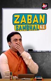 Zaban Sambhal Ke