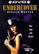 Undercover Heat (Film, 1995) - MovieMeter.nl