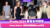 Prada 2024春夏系列預覽！Emma Watson、惠英紅、Somi現身時裝騷演繹話題Arqué手袋