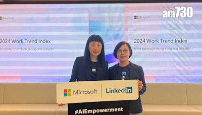 微軟與領英發表年度報告 稱近9成香港員工用生成式AI 超全球水平 | am730
