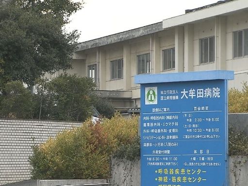 日本福岡國立醫院驚傳性虐事件 5名看護「亂摸下半身」侵犯11名病患