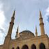 Moschea Mohammad Al-Amin
