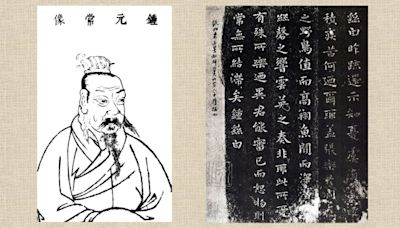 「楷書鼻祖」鍾繇 竟是書聖王羲之的師祖(組圖) - 文化漫談 - 靜容