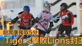 【棍網球六人賽】末節力追不果 Tigers兩分擊敗Lions奪魁