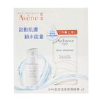 Avene 雅漾 24H全效活泉保濕精華 30ml 兩入組 (台灣公司貨)