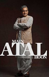 Main Atal Hoon