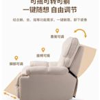 單人沙發休閑懶人家用躺椅小戶型客廳電動沙發椅多功能搖搖椅布藝