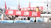 台中港務擴增錨泊區 150艘漁船「出海抗議」