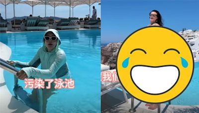 大S前婆婆66歲「辣穿深V泳裝」！被嗆「汙染泳池」無奈回中國