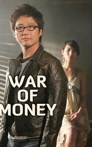 War of Money