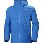 全新 現貨L Helly Hansen  verglas 防水 防風 透氣 外套 露營 登山 街頭 騎士 休閒 天空藍