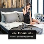 【obis】Divas名伶系列_五段式乳膠獨立筒無毒床墊單人3X6.2尺(24cm)