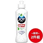 日本【P&G】JOY W雙效洗碗精175ml 綠茶 二入特惠組