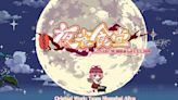 Touhou Mystia's Izakaya Official Trailer