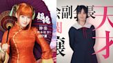 「漫改女王」橋本環奈承認不想看到作品真人化，但真要演出：必須要有愛才行