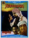 Abdullah (film)