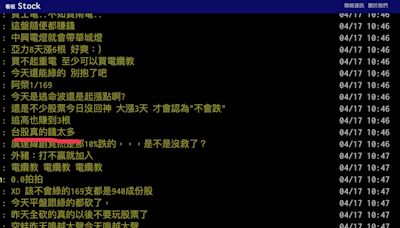 【Hot台股】網喊「厲害了台股！」日、韓還在崩 專家：台積電送利多