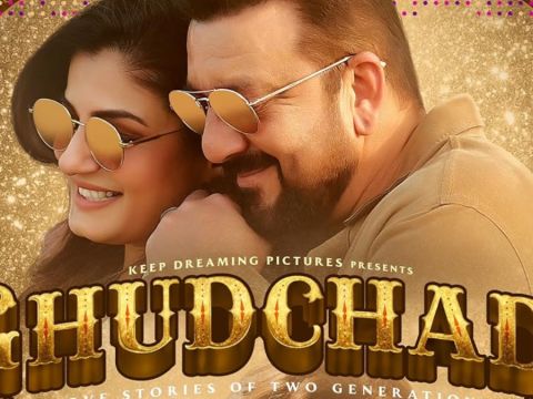 Sanjay Dutt’s Upcoming Movie Ghudchadi: Release Date, Cast & More