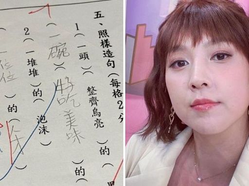 孩造句考卷「一位位的人才」被扣分！朱芯儀看不懂錯在哪：我給過啊