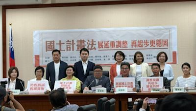 包括3位台南賴系立委 22民進黨立委聯名籲行政院延後實施《國土計畫法》