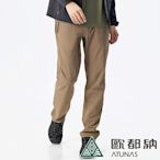 【ATUNAS 歐都納】男款蚊瘋不動彈性休閒長褲A1PA2201M褐棕/防蚊防曬/輕薄透氣/登山露營