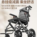 愛奇諾超輕便輪椅折疊老人能坐手推車老年人代步專用減震簡易便攜