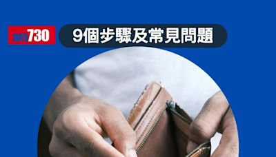 香港零售基金首季銷售額增69% 創近兩年半新高