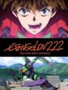 Evangelion: 2.22 – You Can (Not) Advance.