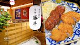 來自日本京都的人氣炸牛排、炸豬排，麥飯、味噌湯、高麗菜絲吃到飽