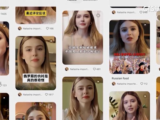 換臉烏克蘭美女！ 「AI深偽影片」成中國大外宣