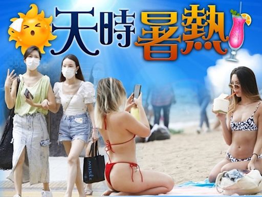 暑假將近續酷熱 未來9日最高34°C 周末起天氣料不穩