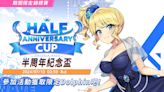 《洶湧海豚DolphinWave》首屆錦標賽 UJAJ Half Anniv.盃正式舉辦！ - QooApp : Anime Game Platform