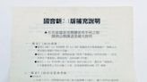 1992年在電腦裝中文輸入法有多困難？能夠在 Dos/Windows 3.1安裝輸入法,那你一定是電腦高手！(下集)