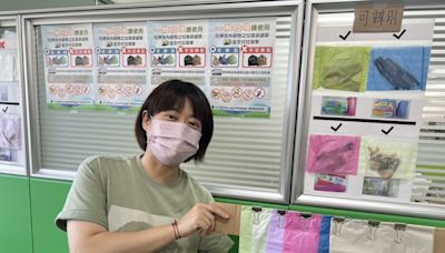 南市永康區勝利復華2里 8月起試辦「使用可辨別內容物垃圾袋」