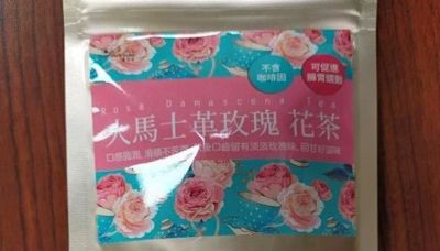 快訊／北市抽驗花草茶「9件不合格」 玫瑰花茶殺蟲劑超標開罰6萬