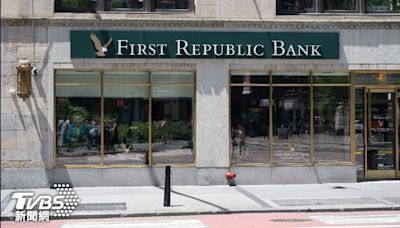 美國銀行倒閉+1！共和第一銀行成今年首例 32間分行被接管│TVBS新聞網