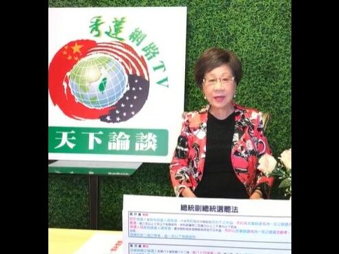 傳呂秀蓮擬赴中見習近平 呂辦鄭重澄清： 敬請不要誤信 絕無此事 | 政治 | Newtalk新聞