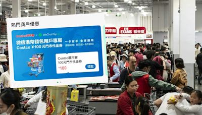 北上著數｜WeChat Pay HK伙深圳Costco推優惠 消費滿500元減100元