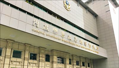 被控辦毒品案洩密 刑事局副隊長30萬交保