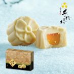 【手信坊】流金綠豆糕禮盒(15入/盒)