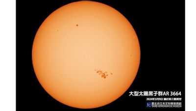 巨型「太陽黑子群」現身 把握這2天台北天文館可觀測