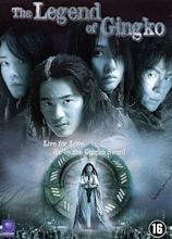 Image gallery for The Legend of Gingko - FilmAffinity