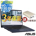 Asus 華碩 B1400CBA 14吋商用筆電 (i7-1255U/16G/1TB+512G SSD/W11P/ExpertBook B1/黑)