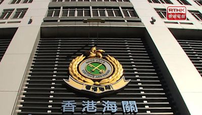 兩名網購公司前董事涉違反《商品說明條例》被捕 - RTHK