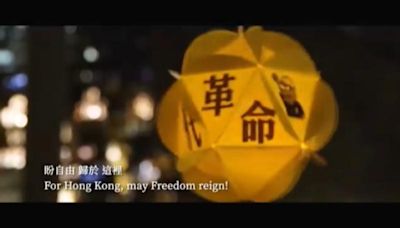 香港法院批准反送中神曲禁令 創1997年移交主權後首例