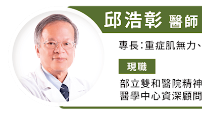 6 月 2 日「肌無力關懷日」！台灣重症肌無力 30 年照護有成，期望開啟精準治療新時代