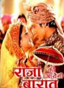 Raja Ki Aayegi Baraat (TV series)