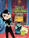 Hotel Transylvania: The Series