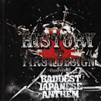 K - History of First Design Chapter 2 - 日版 - NEW